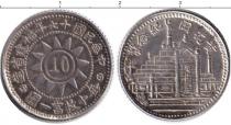 Продать Монеты Фукен 10 центов 1928 Серебро