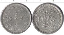 Продать Монеты Фукен 20 центов 1923 Серебро