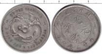 Продать Монеты Хубей 50 центов 0 Серебро