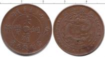 Продать Монеты Чжецзян 5 кэш 1906 Медь