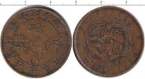 Продать Монеты Цзянсу 10 кэш 1903 Медь