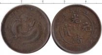 Продать Монеты Цзянсу 5 кэш 1901 Медь