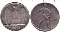 Продать Монеты Албания 2 франка 1926 Серебро