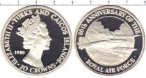 Продать Монеты Теркc и Кайкос 20 крон 1998 Серебро