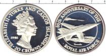 Продать Монеты Теркc и Кайкос 20 крон 1998 Серебро