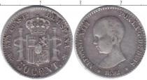 Продать Монеты Испания 50 сентаво 1892 Серебро
