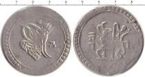 Продать Монеты Турция 2 куруша 1792 Серебро