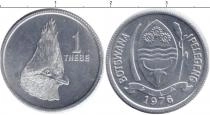 Продать Монеты Ботсвана 1 себе 1976 Алюминий