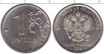 Продать Монеты Россия 1  рубль 2016 Медно-никель