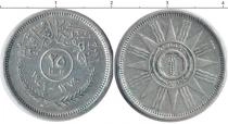 Продать Монеты Сирия 25 пиастров 1959 Серебро