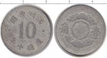 Продать Монеты Маньчжурия 10 фен 1943 Алюминий