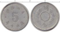 Продать Монеты Маньчжурия 5 сен 0 Алюминий
