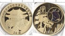 Продать Монеты Северная Корея 20 юаней 2009 