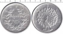 Продать Монеты Бирма 1 рупия 1853 Серебро