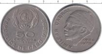 Продать Монеты Кабо-Верде 50 сентаво 1977 Медно-никель