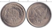 Продать Монеты Судан 20 пиастров 1985 Медно-никель