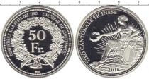 Продать Монеты Швейцария 50 франков 2016 Серебро