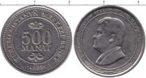 Продать Монеты Туркмения 500 манат 1999 
