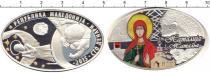 Продать Монеты Македония 100 денаров 2015 Серебро