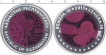 Продать Монеты Казахстан 500 тенге 2015 Серебро