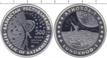 Продать Монеты Казахстан 500 тенге 2010 Серебро