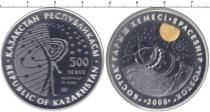 Продать Монеты Казахстан 500 тенге 2008 Серебро