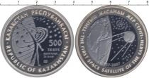 Продать Монеты Казахстан 500 тенге 2007 Серебро