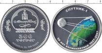 Продать Монеты Монголия 500 тугриков 2007 Серебро