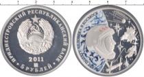 Продать Монеты Приднестровье 5 рублей 2011 Серебро