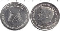 Продать Монеты ОАЭ 5 рупий 1964 Серебро