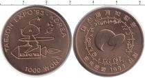 Продать Монеты Корея 1000 вон 1993 