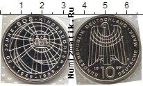 Продать Монеты Германия 10 марок 1999 Серебро