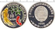 Продать Монеты Северная Корея 10 вон 1996 Серебро