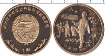 Продать Монеты Северная Корея 1 вон 2003 Латунь