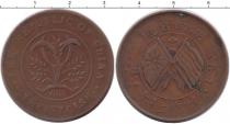 Продать Монеты Хунань 20 кэш 1919 Медь