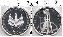 Продать Монеты Германия 10 марок 1997 Серебро