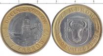 Продать Монеты Польша 7 забров 2009 Биметалл
