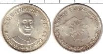 Продать Монеты Тайвань 50 юаней 1976 Серебро