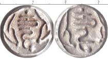 Продать Монеты Бансвара 1/2 рупии 1870 Серебро