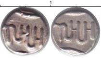 Продать Монеты Бансвара 1/8 рупии 1816 Серебро