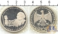 Продать Монеты Германия 10 марок 1992 Серебро