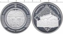 Продать Монеты Украина 10 гривен 2012 Серебро