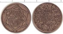 Продать Монеты Марокко 1/4 реала 1329 Серебро