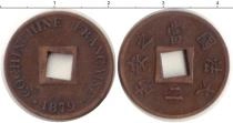 Продать Монеты Вьетнам 2 сапега 1879 Медь