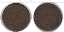 Продать Монеты Тунис 2 харуба 1864 Медь