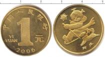 Продать Монеты Китай 1 юань 2006 Латунь