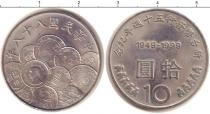Продать Монеты Китай 1 юань 1999 Медно-никель