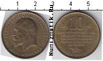 Продать Монеты Германия 10 марок 1921 Медь