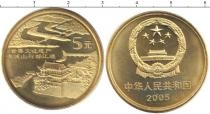 Продать Монеты Китай 5 юаней 2005 Латунь