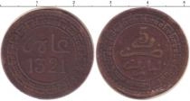 Продать Монеты Марокко 5 сентим 1321 Медь